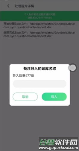 小包搜题app官方正式版7