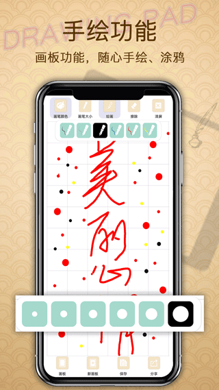 备忘录提醒app截图2