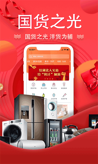 酷消销官方版截图1