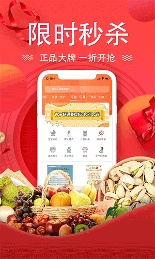 酷消销官方版截图2