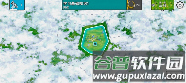 劫后公司内置菜单版图片4