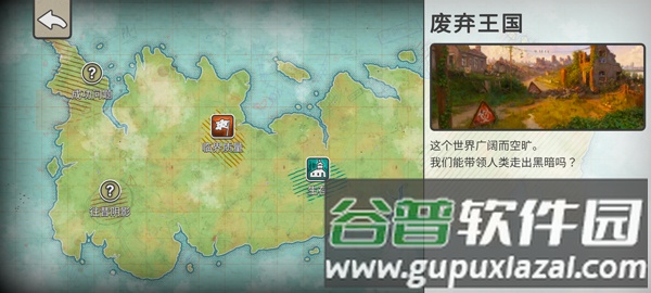 劫后公司内置菜单版图片5