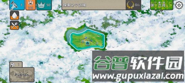 劫后公司内置菜单版图片8
