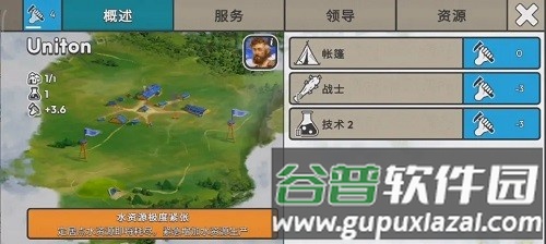 劫后公司内置GM菜单最新版本截图2