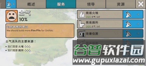 劫后公司内置GM菜单最新版本截图3