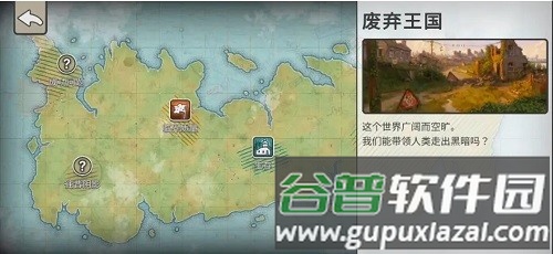 劫后公司内置GM菜单最新版本截图4