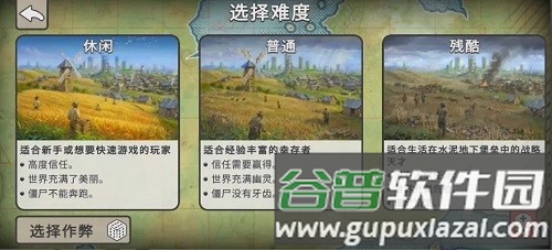 劫后公司内置GM菜单最新版本截图5