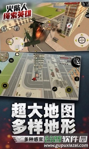 火柴人绳索英雄7723内置菜单中文版截图3