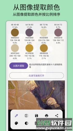 灰阈相机app宣传图
