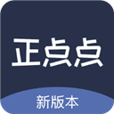 正点点app官方版v2.1.9