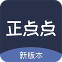 正点点最新版v2.1.9