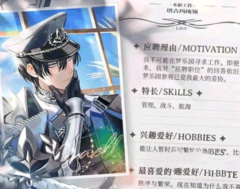 欢迎来到梦乐园测试版