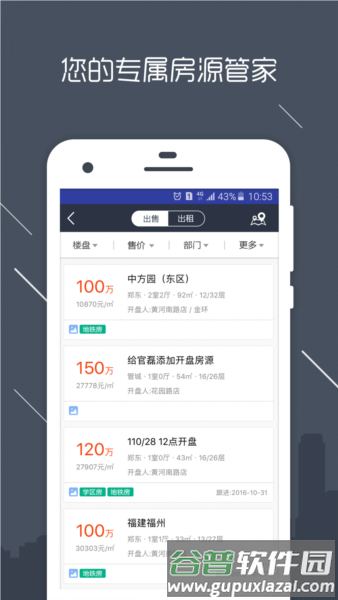 澜房图片15