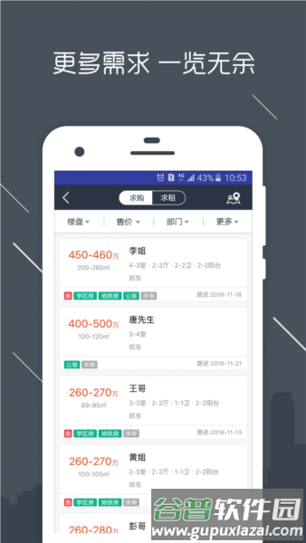 澜房图片13