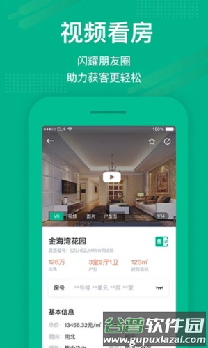 澜房图片3