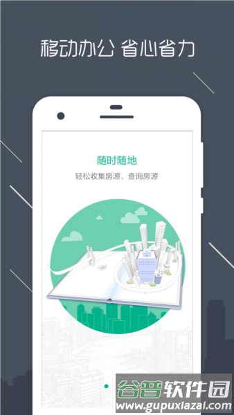 澜房图片12