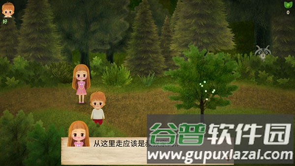 玩法攻略配图1
