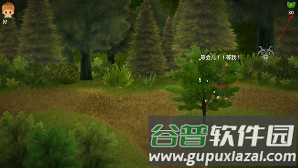 玩法攻略配图2