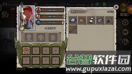 背包系统配图2