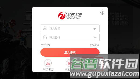 新手攻略配图1