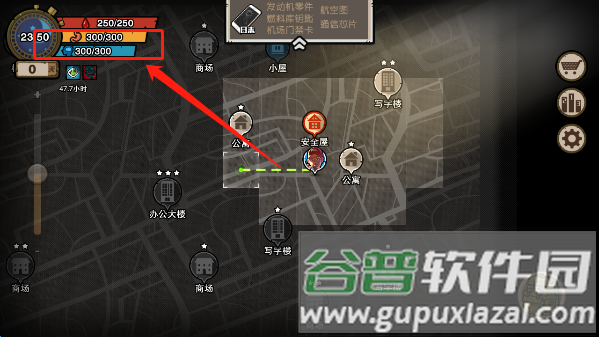 新手攻略配图3