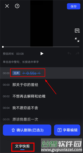 开拍app截图4
