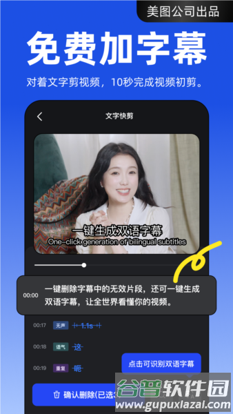 开拍截图2