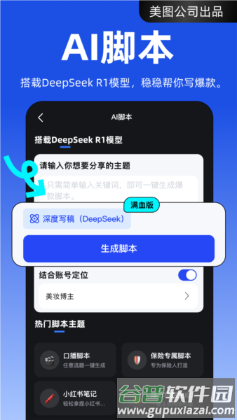 开拍截图5