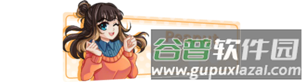 CrushCrush游戏图片3