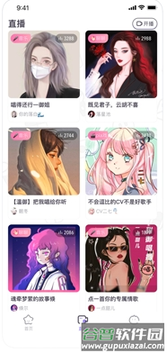 饭角app官方版1