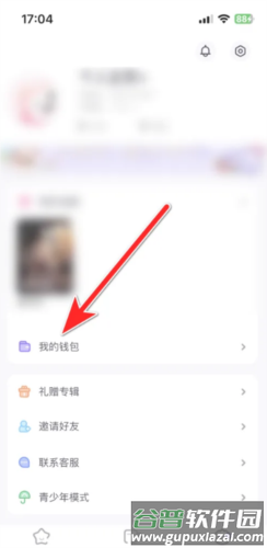 饭角app官方版5