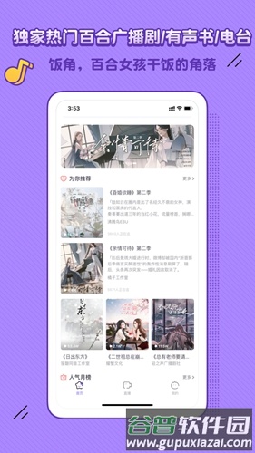 饭角app官方版截图1