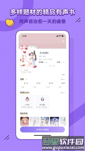 饭角app官方版截图3