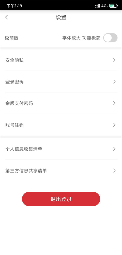 肯德基网上订餐app