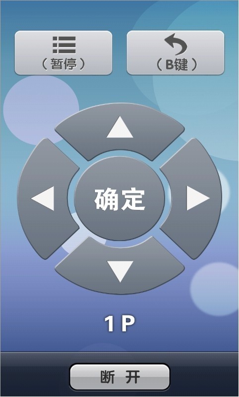 加加助手最新版截图1