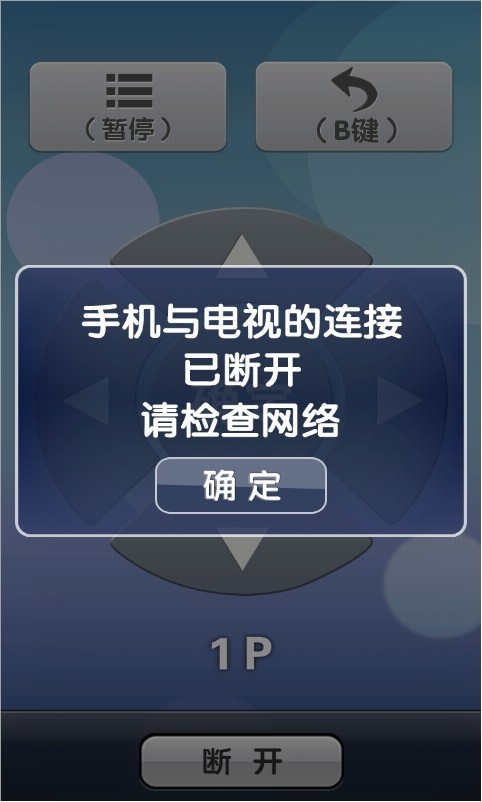 加加助手最新版截图2