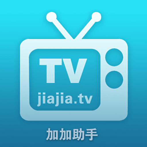 加加助手最新版v1.1.0