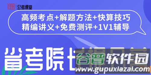 1998锦鲤学习社区3
