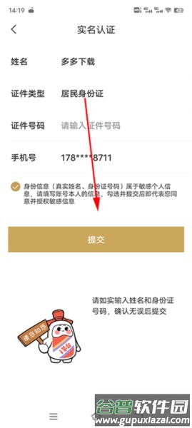 订购流程规则配图1