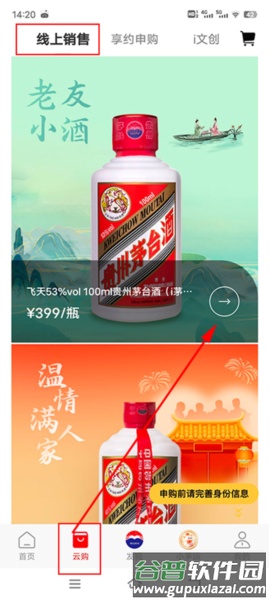 订购流程规则配图2