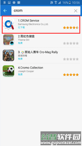 使用教程配图1