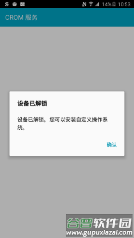 使用教程配图5