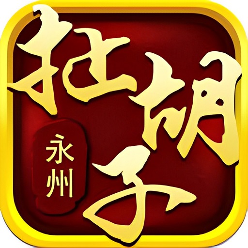 永州扯胡子手机版v1.1.308