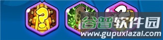 地铁跑酷图片5