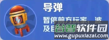 地铁跑酷图片10
