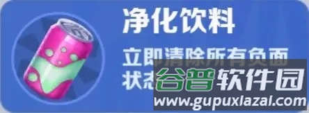 地铁跑酷图片13