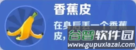 地铁跑酷图片14