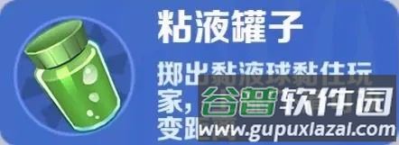 地铁跑酷图片15