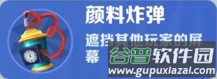 地铁跑酷图片16