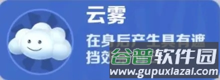 地铁跑酷图片17